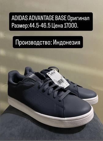 ADIDAS ADVANTAGE BASE Оригинал
Размер44.5-46.5