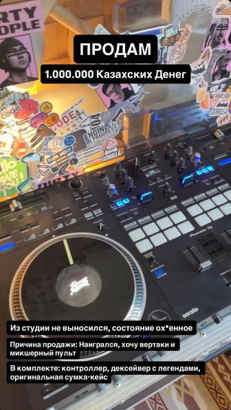 Pioneer DJ DDJ-Rev 7