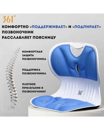 Ортопедические спинки