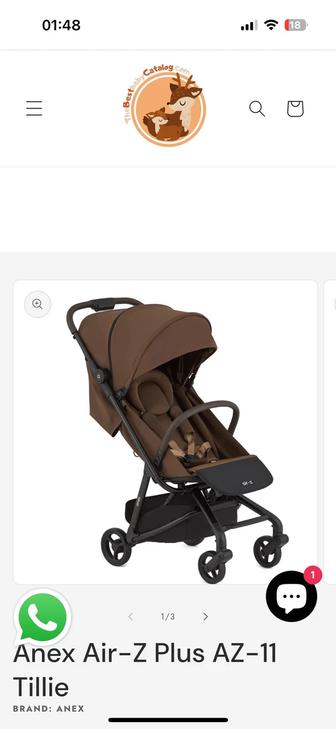 Куплю коляску anex