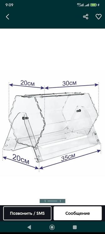 Аренда лототрона для розыгрышей и мероприятий