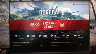 Услуги специалиста. Танки, буст аккаунта, Wot, прокачка и т.д