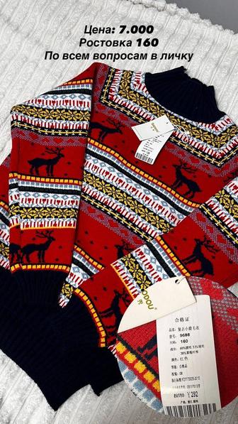 Продам свитер.