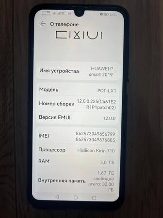 Продаётся Сотка Хуавей