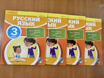 Набор учебников по русскому языку для 3 класса