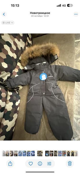 Комбенизон для мальчика