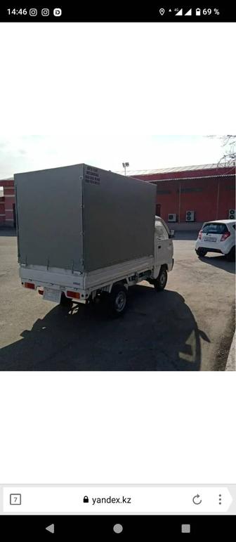 Перевозка город область