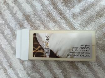 Шугаринг Воск картриджный