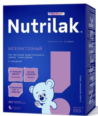 Продам сместь начатая .Моему ребенку не подошла