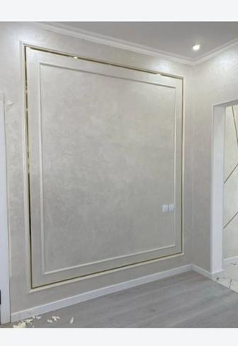 Ремонт квартир