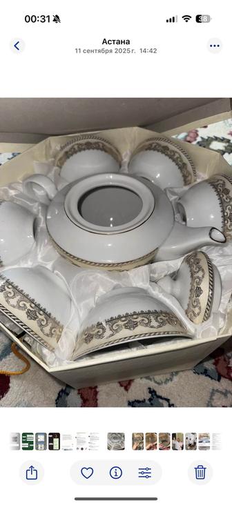 Чайный набор, конфетница, фруктовница. Все Посуды новые