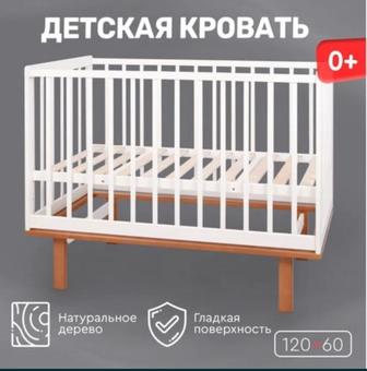 Детская Кроватка приставная
