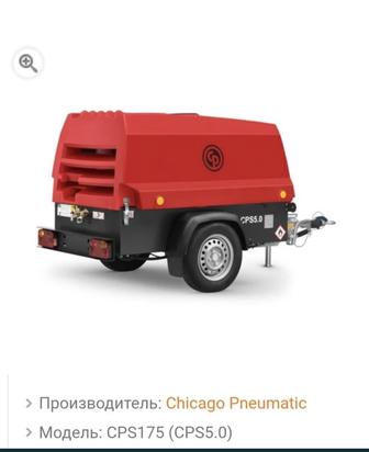Сдам в аренду компрессор