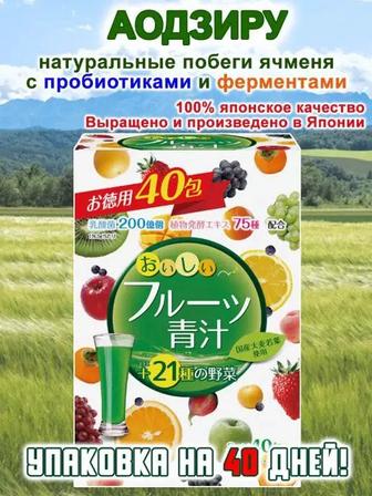 БАДы для снижения веса
