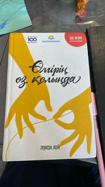 Книга