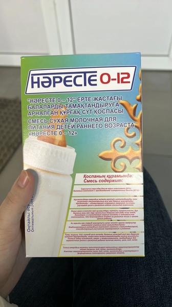 Смесь Наресте 0-12