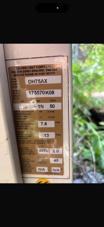 Промышленный осушитель воздуха Calorex DH75AX, напольный