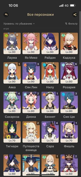 Срочно продам геншин аккаунт