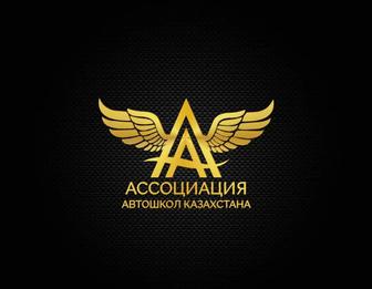 Набор на онлайн обучение Автошкола