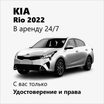 Geely Emgrand 2023 в аренду