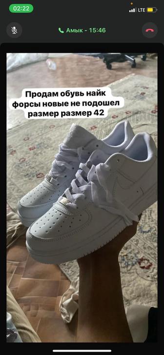 Красовки найк форсы