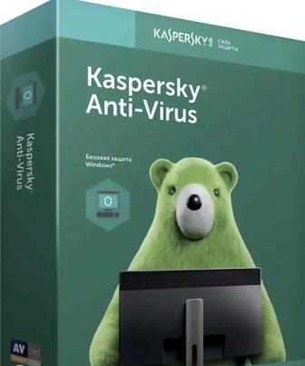 Antivirus Kaspersky лицензия 1 год