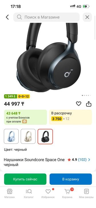 Продаются наушники Soundcore Space One