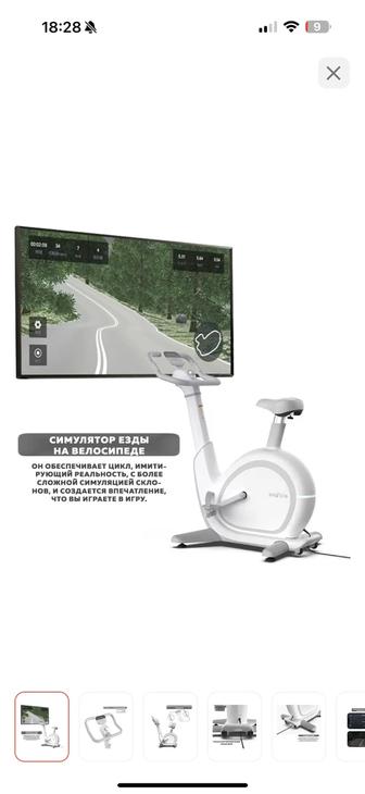 Велотренажер