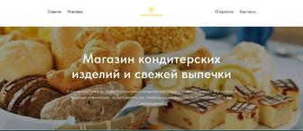 Продается рабочий интернет-магазин кондитерских изделий