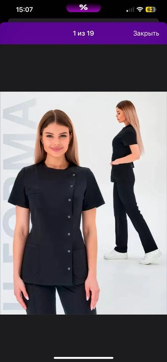 продам форма для мастера/для медиков