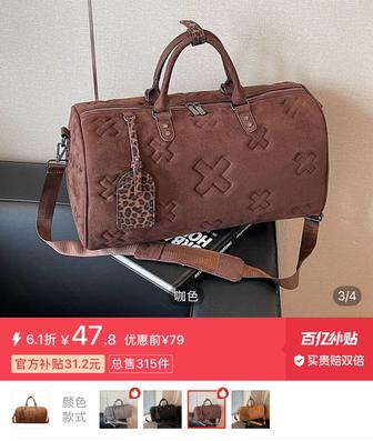 Продам сумку, новая