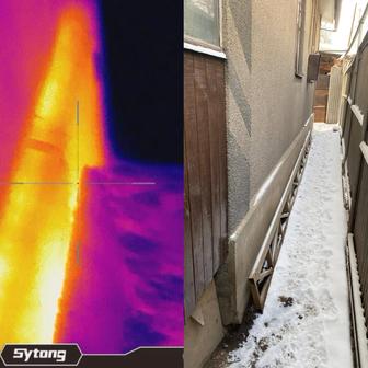 Диагностика домов и квартир на сквозняки,трещины и выходы тепла!!!