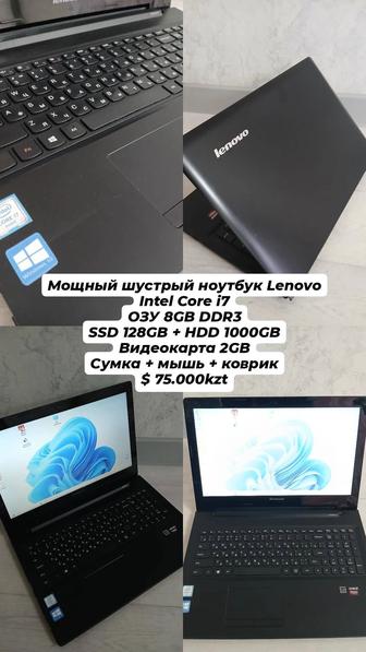 Шустрый ноутбук Lenovo i7 8GB SSD 1TB
