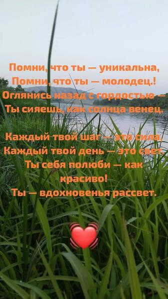 Пишу Стихи,Слова Для Песен,Сценарии
