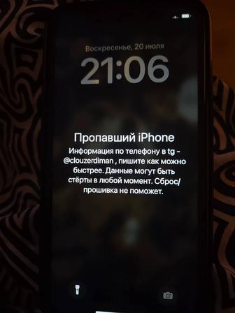 Продам айфон телефон