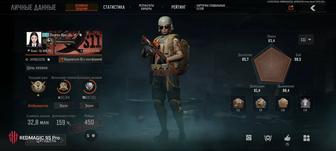 Аккаунт Арена Брейкаут