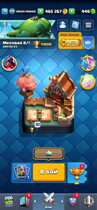Продам аккаунт Clash Royale (11 00 кубков)