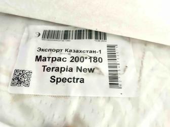 Объявления матрас