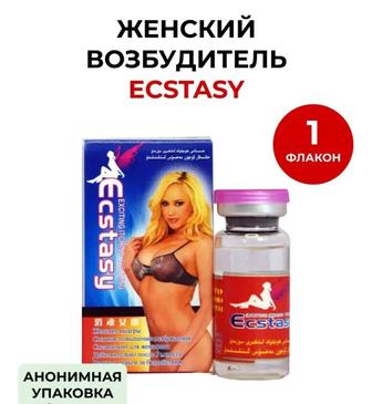 Возбудитель для женщин капли ecstasy