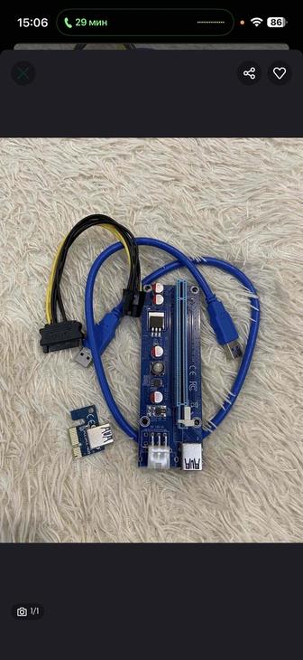 Райзер riser 009S