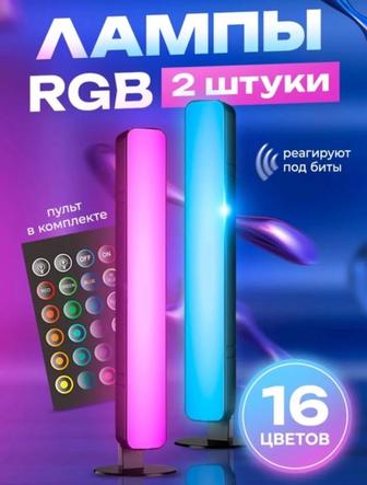 Умные Лампы RGB (пара).