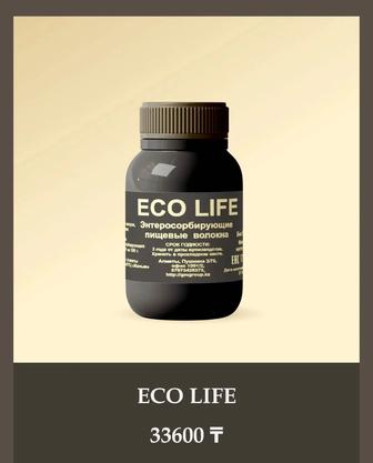 Биолайф- BIOLIFE жаңа буындағы алғашқы отандық энтеросорбент