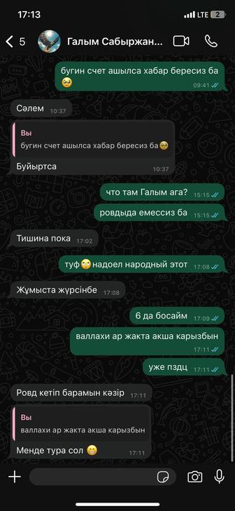 Администратор