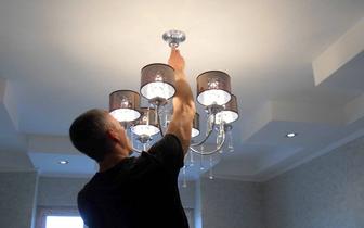 Услуги электрика