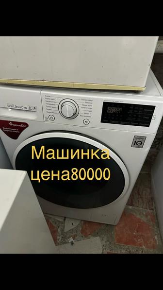 Продам стиральную машинку