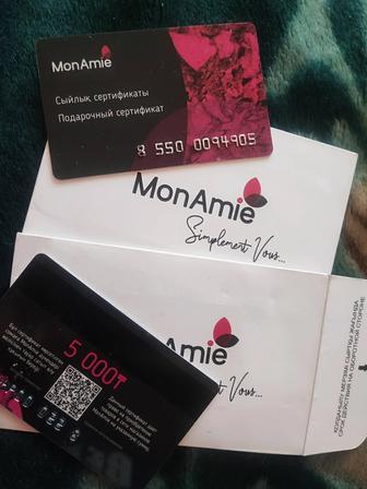 сертификат в Mon Ami