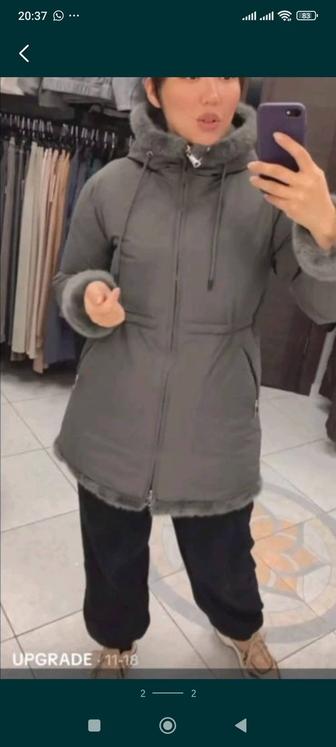 Женская куртка