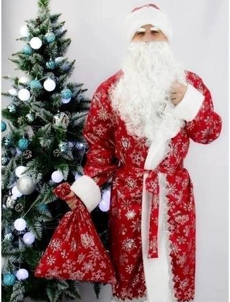 Прокат костюмов на новый год