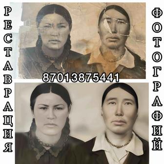Реставрация фотографий онлайн