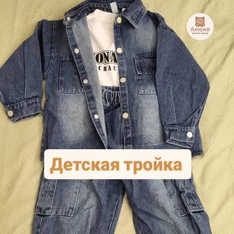 Джинсовый костюм